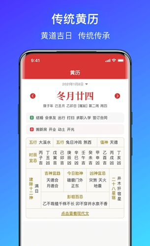 簡單氣象天氣