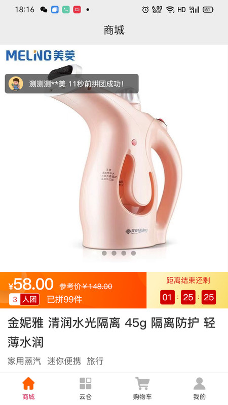 螞蟻換唄