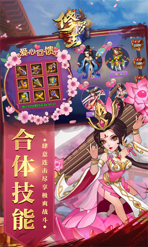 修羅王百抽版