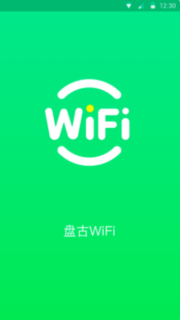 盤古WiFi