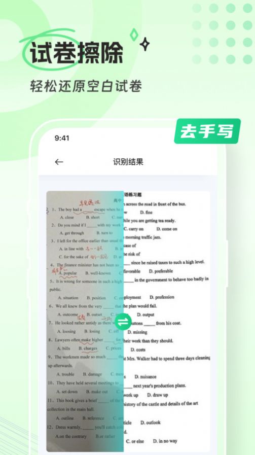 青山掃描