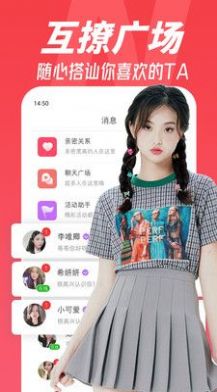 附近陌約聊