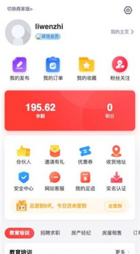 Hello生活購(gòu)物