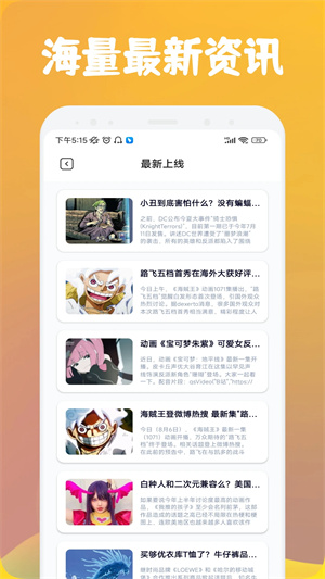 漫士多官方正版