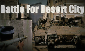 沙漠城市之戰