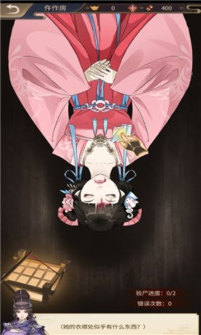 風起神都洛陽探案