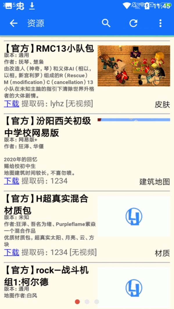 靈約盒子