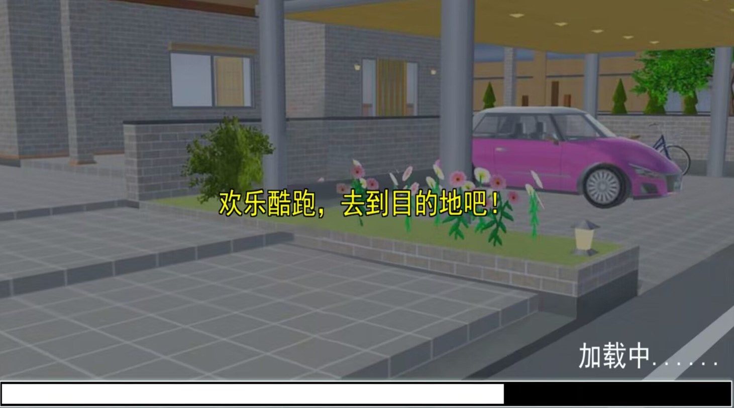 超人氣櫻花偶像