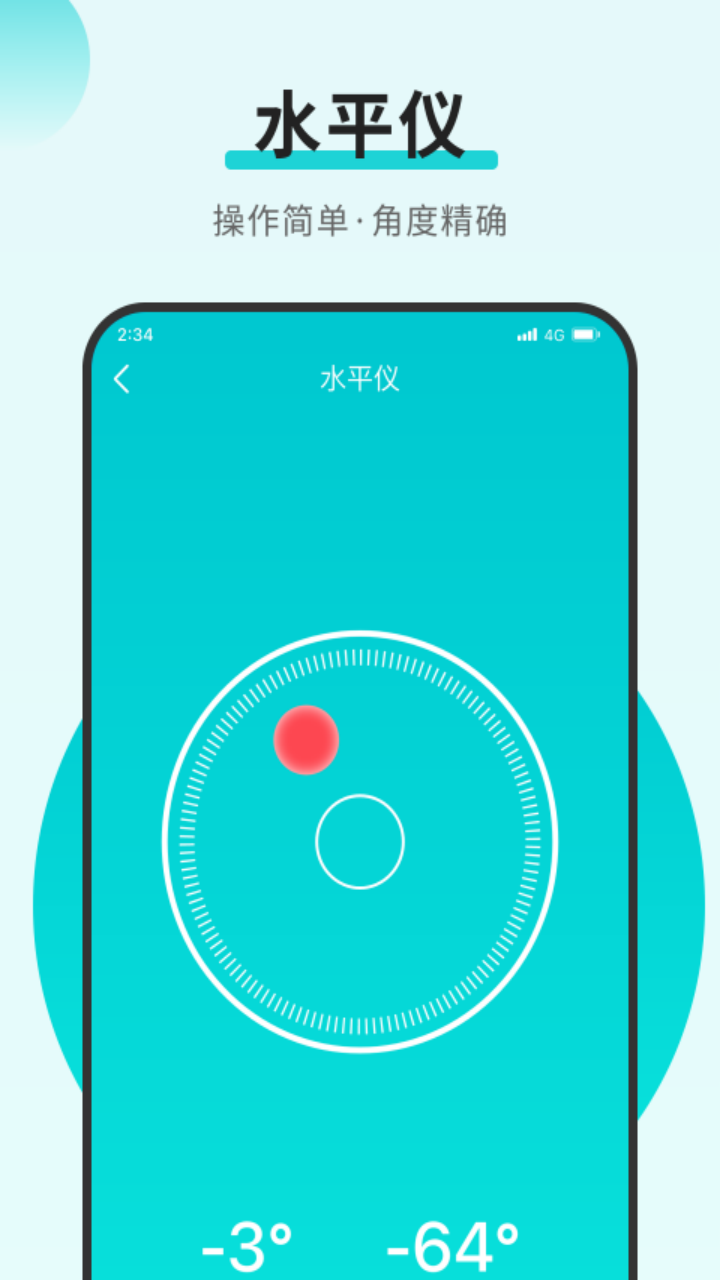 樂(lè)享加速大師