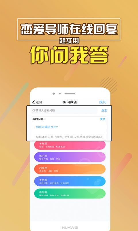 逗緣聊天話術(shù)庫