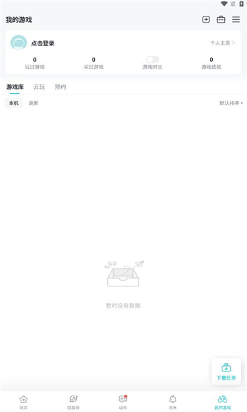 tabtab官網(wǎng)版