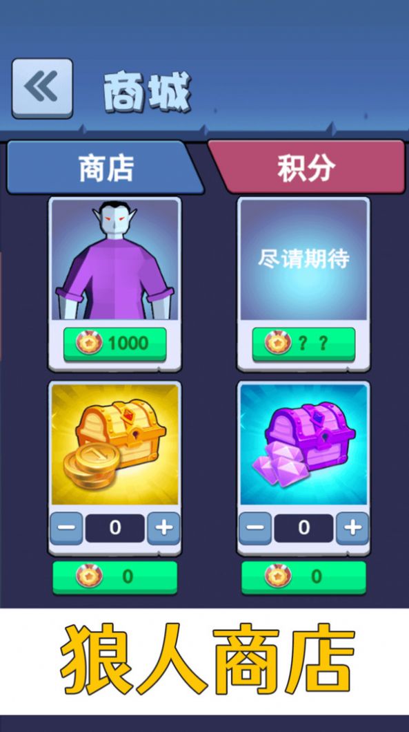 疾風(fēng)只狼