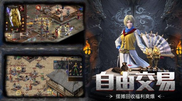 炎城崛起無限刀