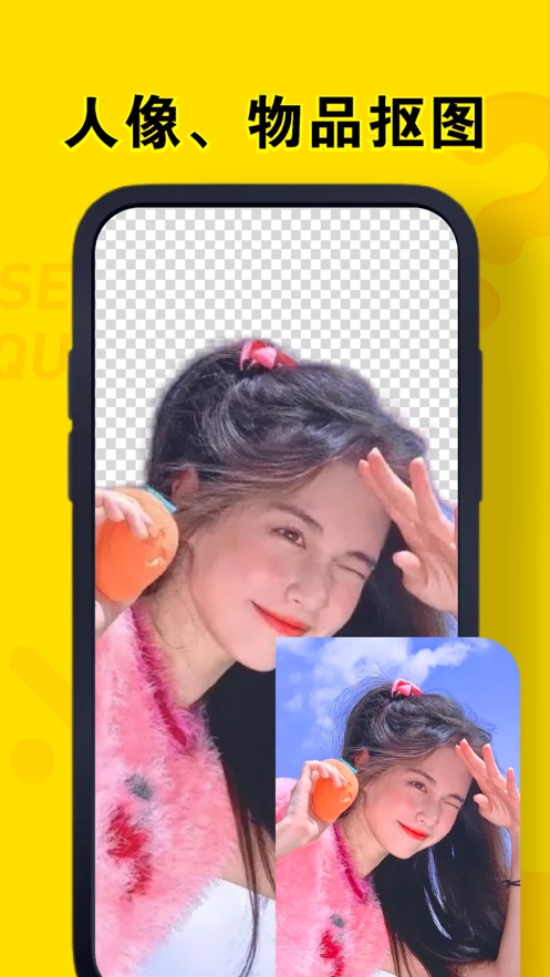 常思專業(yè)摳圖