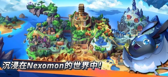 尼可夢絕跡