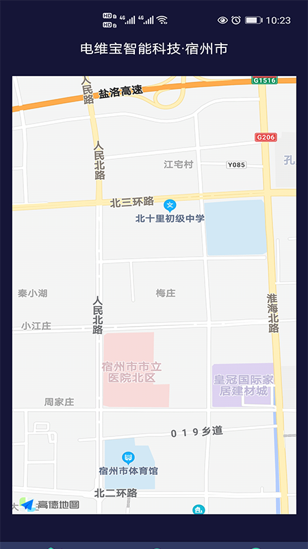 電維寶服務端
