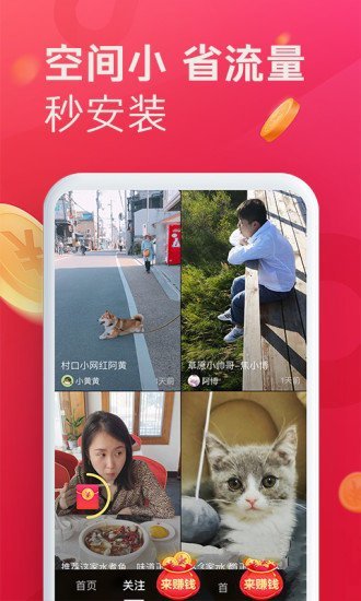 愛搞視頻去廣告版