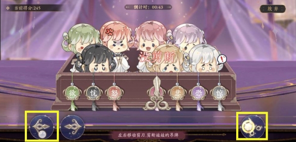 《花亦山心之月》天賜錦鯉玩法攻略