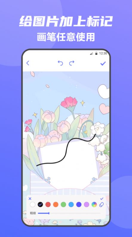 全能王手機(jī)掃描儀