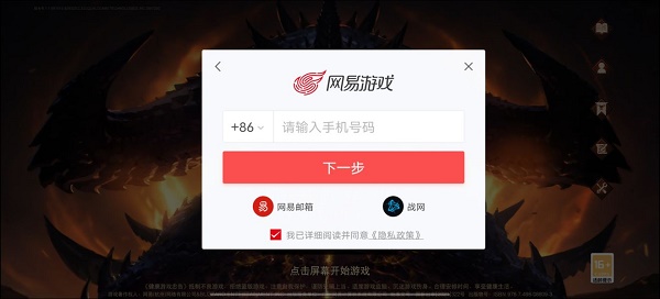 《暗黑破壞神不朽》凱恩的邀約精英試煉測(cè)試資格獲取攻略