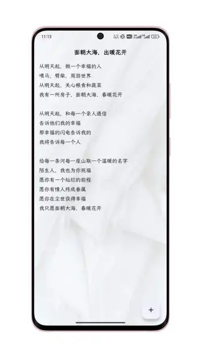 只是寫作