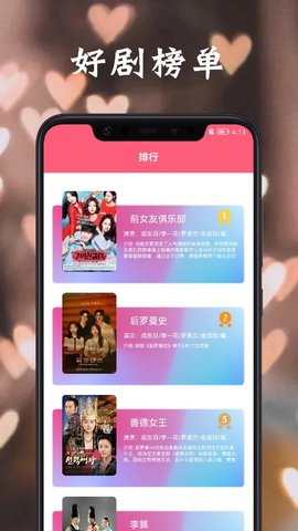韓劇國語TV