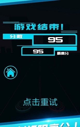 不要吃錯