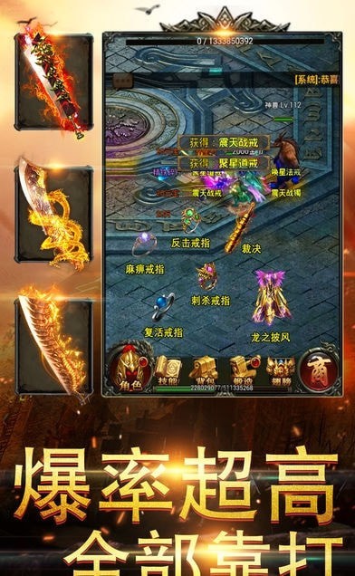 戰神裁決安鋒