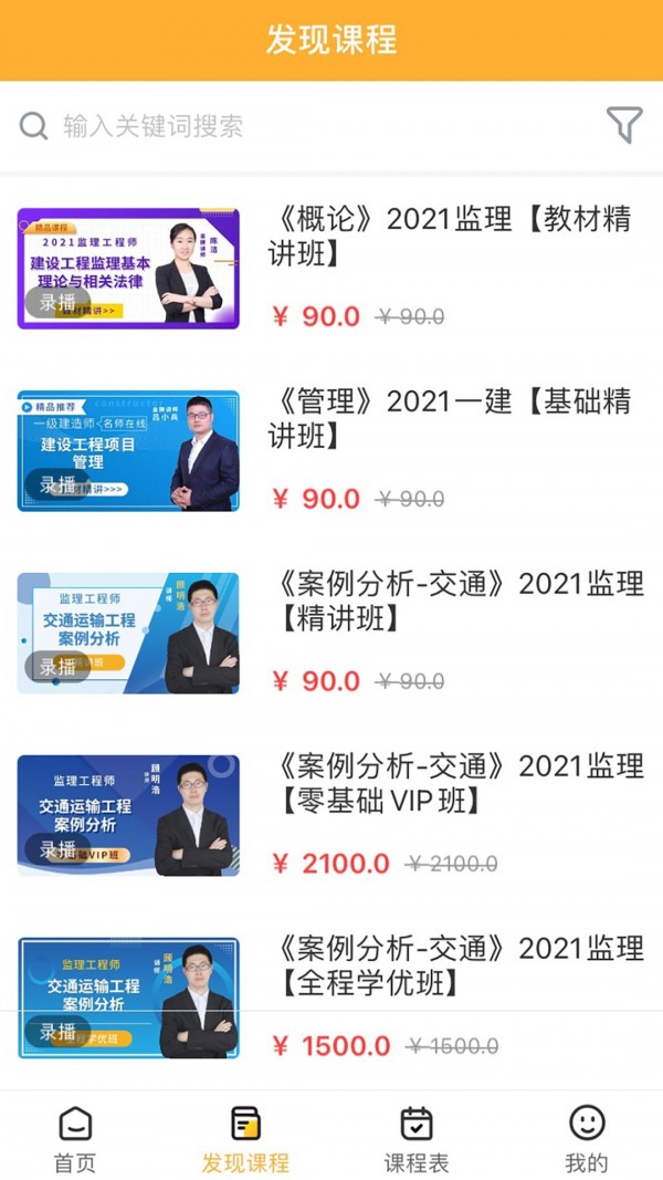 匠人學(xué)堂