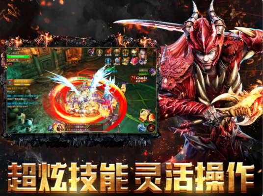 神魔遠征復古暗黑
