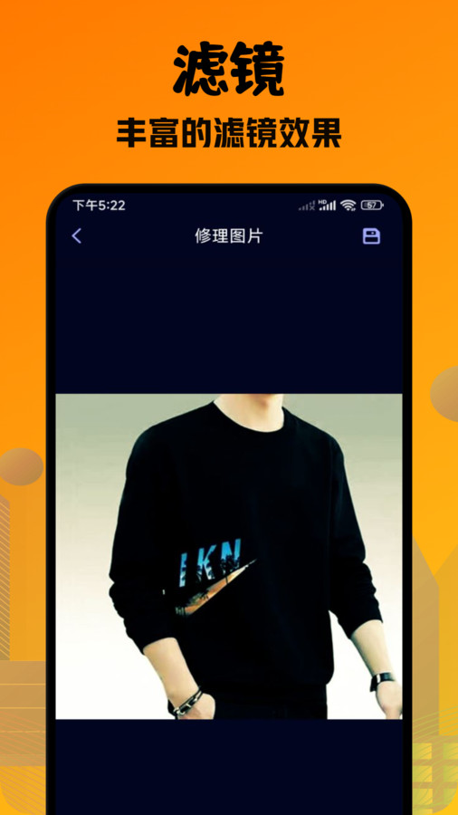 口型相機pro