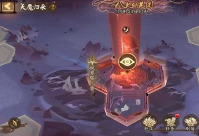 《陰陽師》解鎖紅蓮見聞任務(wù)完成方法