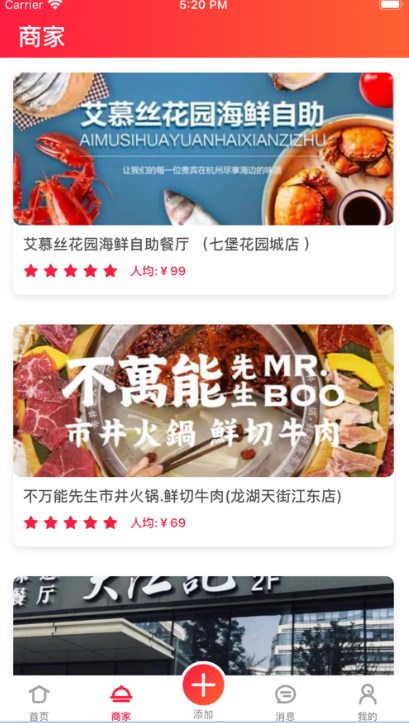 融易優(yōu)品