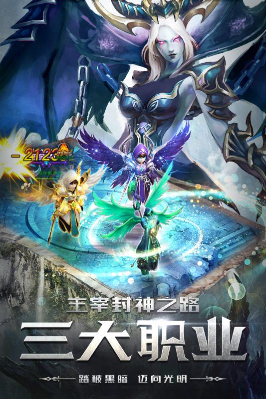 四眼小魔 無限鉆石版