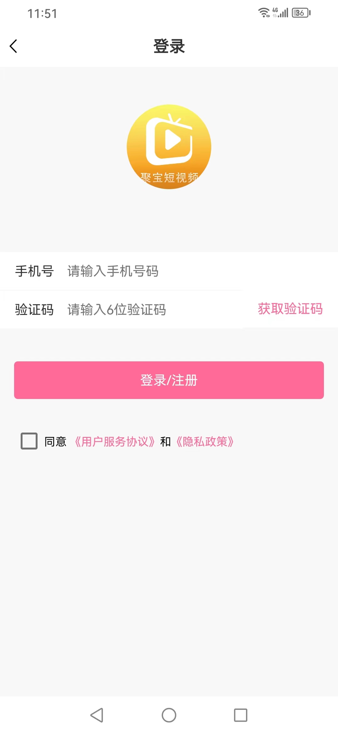 聚寶短視頻