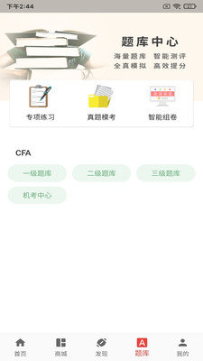 融悅學(xué)苑