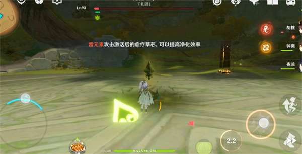 《原神》3.2意識(shí)之舟所至之處任務(wù)攻略