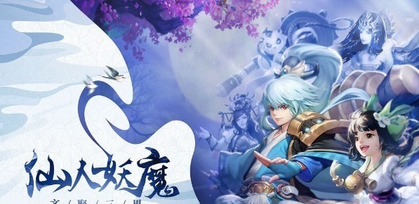 新神榜哪吒歸來