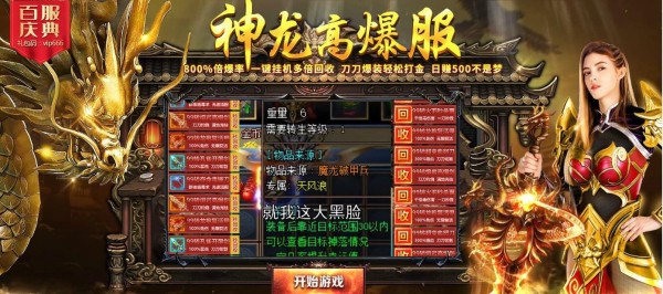 0級一顆蛋