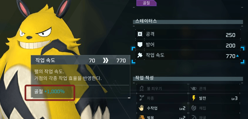 《幻獸帕魯》帕魯生病增益MOD