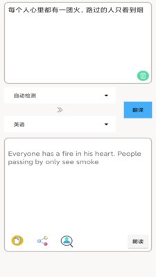 多國英文翻譯
