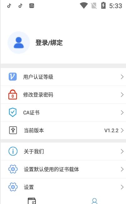 贛信簽