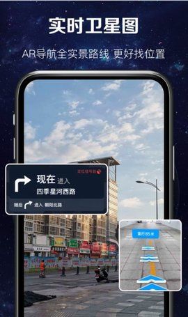 實(shí)時(shí)衛(wèi)星圖