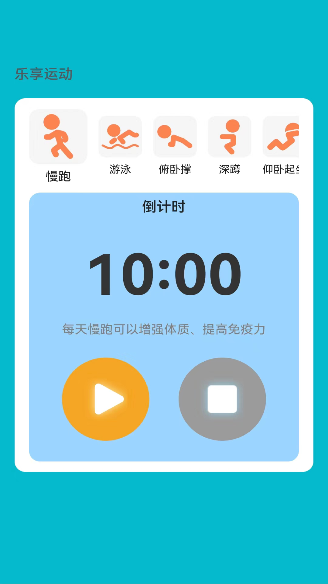 樂享來電
