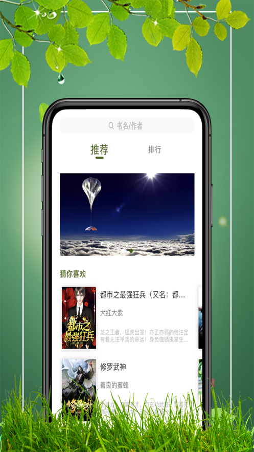 易書閣