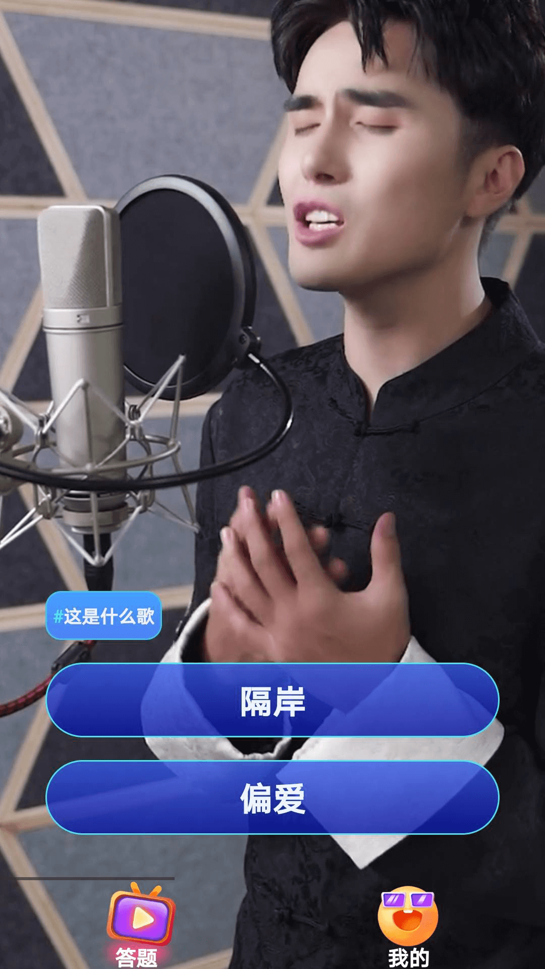 趣看好劇