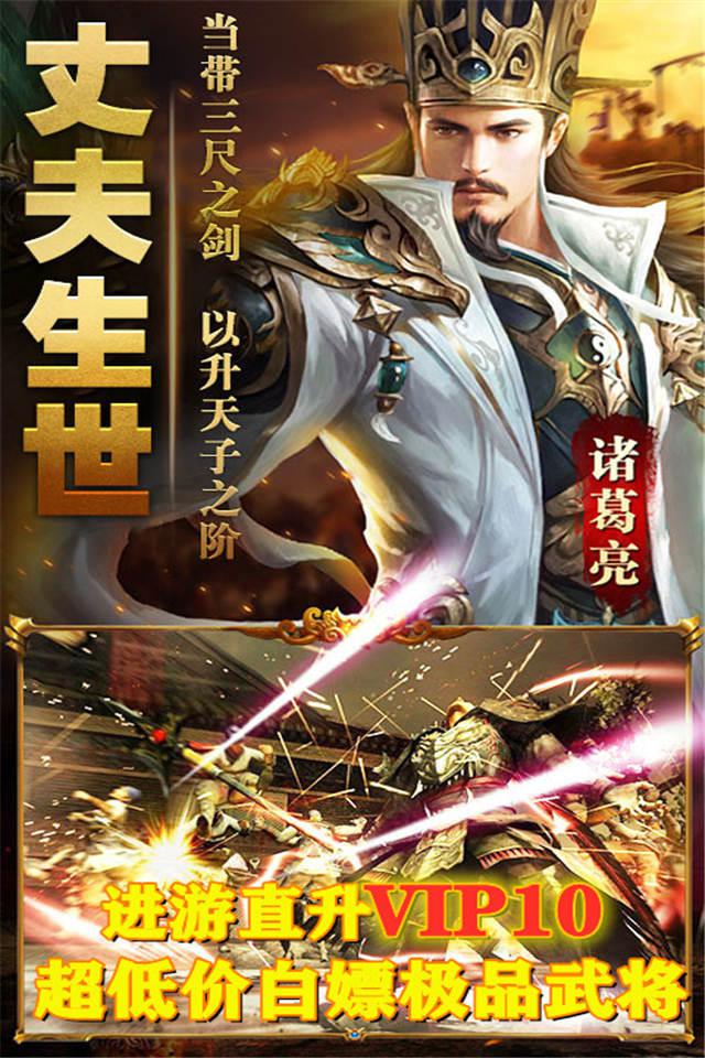 鑄劍師送百萬元寶版