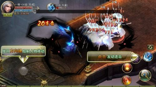 戮戰無雙