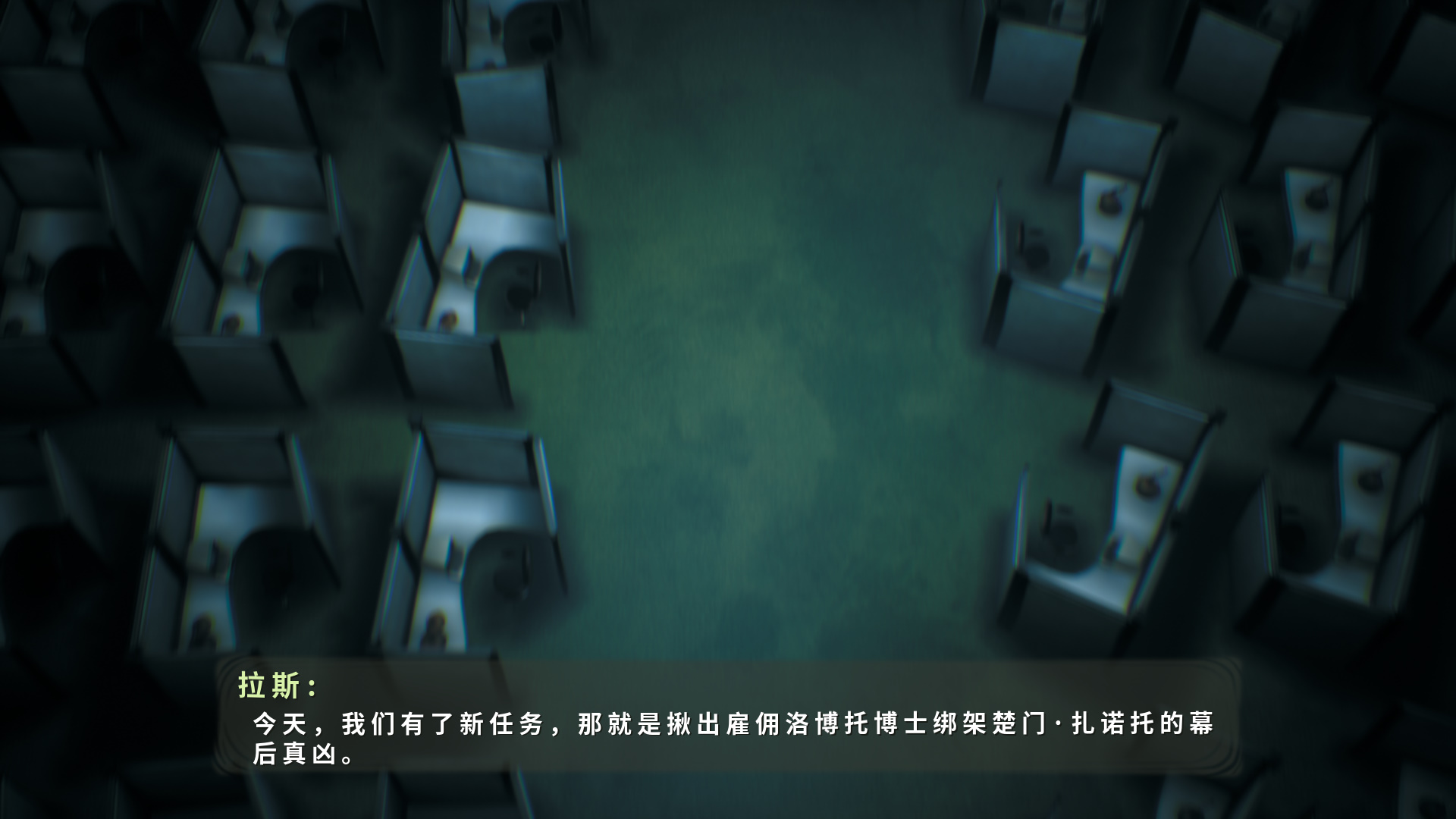 《意航員2》漢化補丁V1.1LMAO版