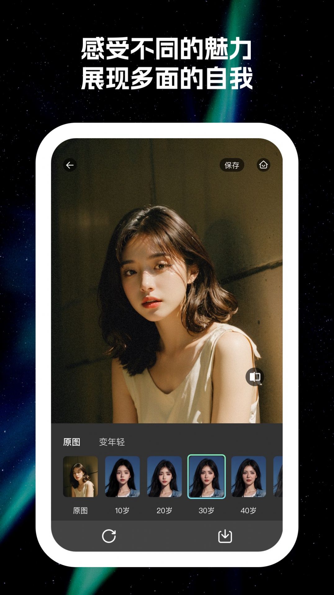 原彩相機
